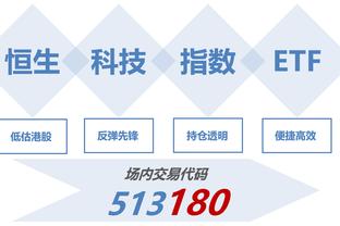 188金宝搏从哪儿下载截图3