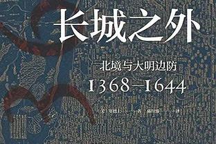 电讯报：阿隆索是红军新帅首选，其他候选人还有纳帅、阿莫林