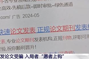 云豹队官方：球队正式签下考辛斯 后者预计24年1月上演主场首秀