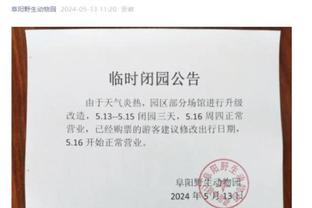 雷竞技网页登录截图1