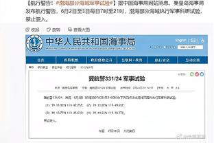 法媒：国米领跑贾洛争夺战，有意冬窗签下并回租里尔6个月