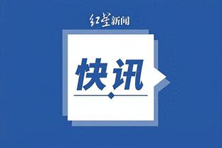 江南体育官方入口网站首页