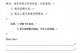 记者：那不勒斯加大对孔蒂追求力度，谈判已进入后期阶段