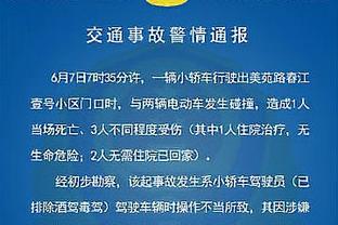 观众起立鼓掌！科利尔传空接球 布朗尼失衡出手打成2+0+坐地庆祝