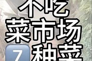 官方：英格拉姆左膝骨挫伤 避免了严重伤病 至少缺席2周