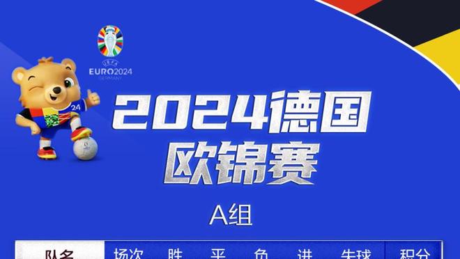 伤退！字母哥11中7拿到15分8板7助 正负值+17