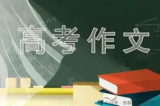 姆巴佩最近22个欧冠进球都是右脚打进，近41个欧冠进球右脚进40个