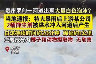 希罗：背靠背接连打雄鹿和76人很关键 我们要拿出季后赛心态