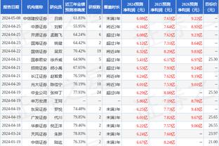 江南体育app下载入口截图3