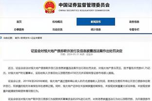 霍姆格伦谈潜在“新秀墙”：我会坚持习惯 继续做对自己有用的事