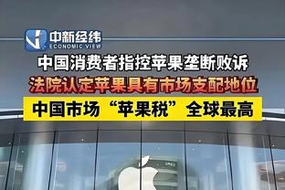 太铁了！格兰特18中6&三分6中1拿到15分5助