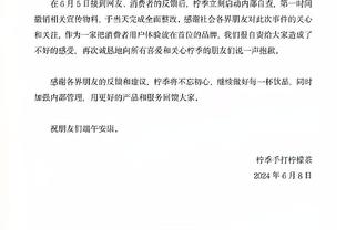 骑士主帅：我们需要加兰有进攻心态 我们需要他做回自己