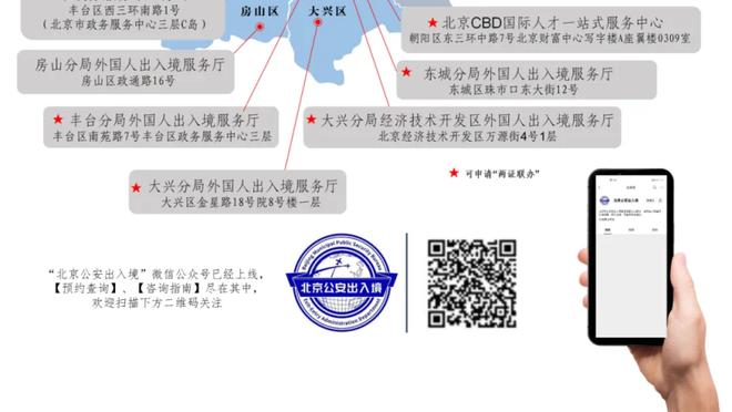 本轮中超裁判选派：李海新执法上海申花对阵北京国安